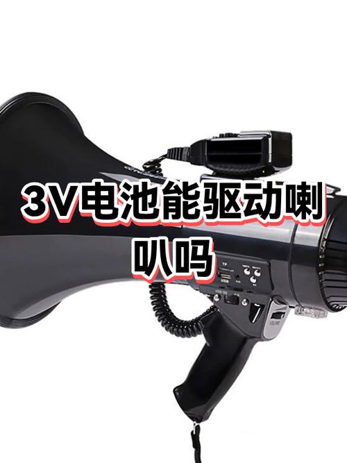 充电喇叭电池充多长时间