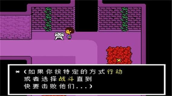 残暴之下汉化补丁