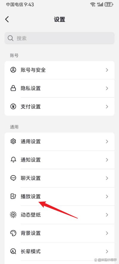 小窗模式怎么设置