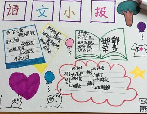 七彩课堂3下语文2026