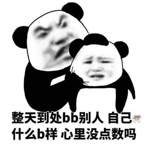 沙雕搞笑句子笑死人