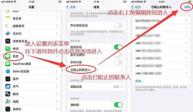 短信屏幕变黑怎么调回来