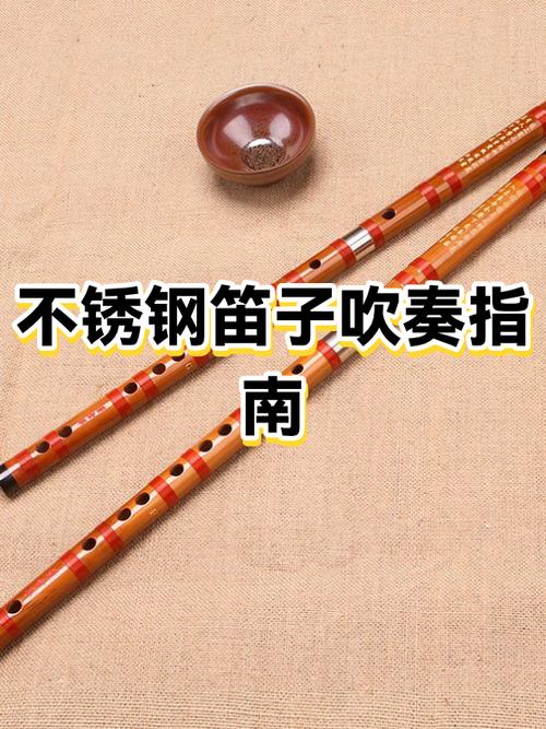 吹笛子吹不响是怎么回事