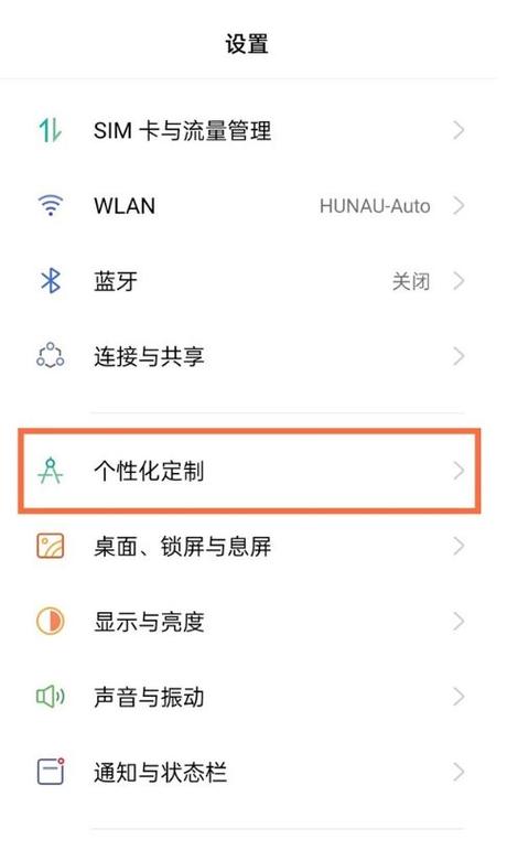 苹果11如何快速调节铃声音量