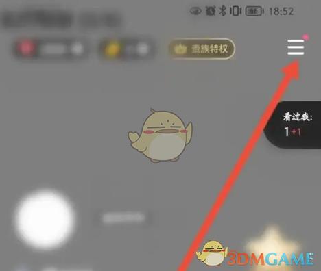 tt语音充值