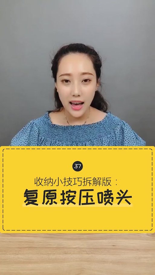 洗发水瓶盖弹不出来怎么办