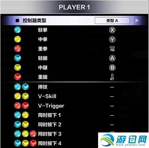 街霸5能用键盘玩吗