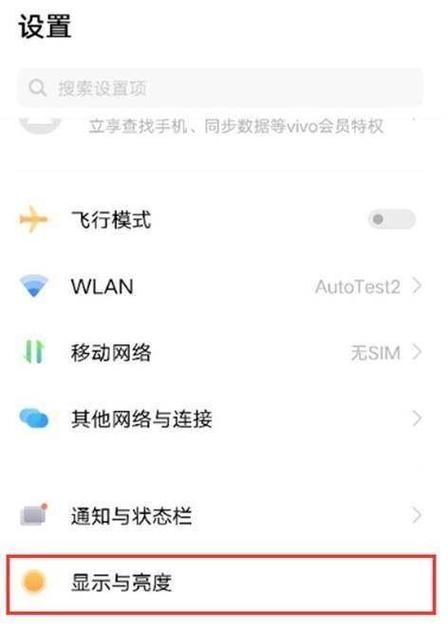 win10如何更改屏幕刷新率