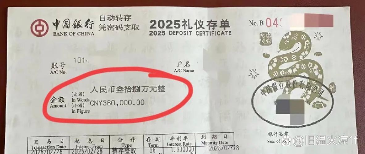 中国银行存定期的钱能取出来吗
