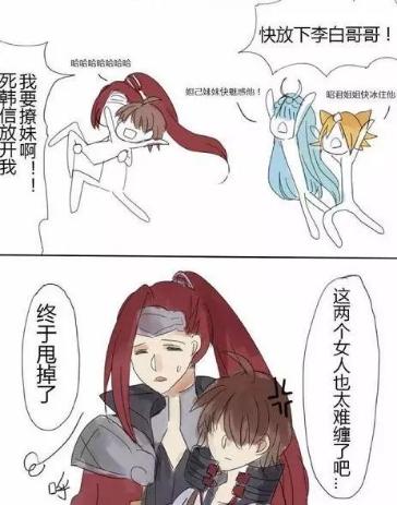 王者荣耀撩妹高手