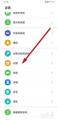 mate30截屏设置在哪里