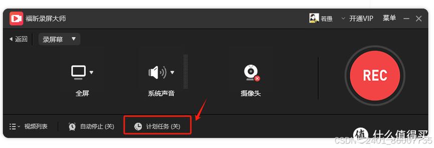 资源大师plus破解版2024