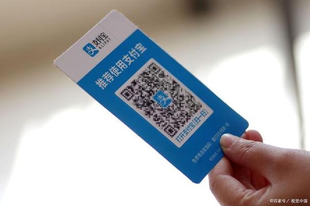 二维码收款会显示付款方信息吗
