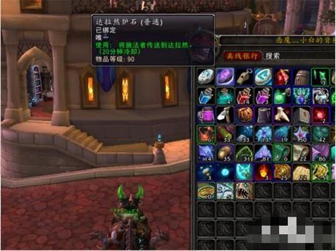 魔兽世界怀旧服脚本哪里买