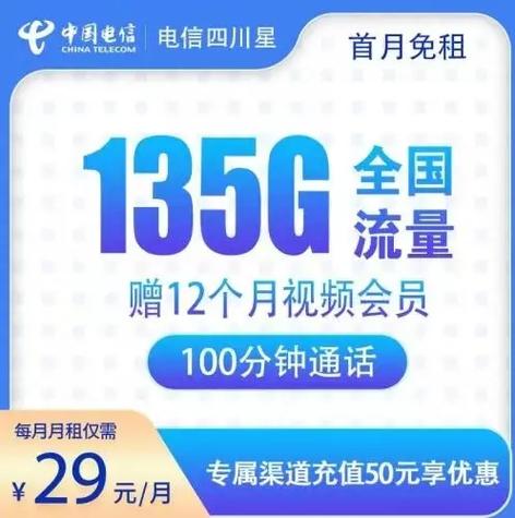 星会员多少钱一个月