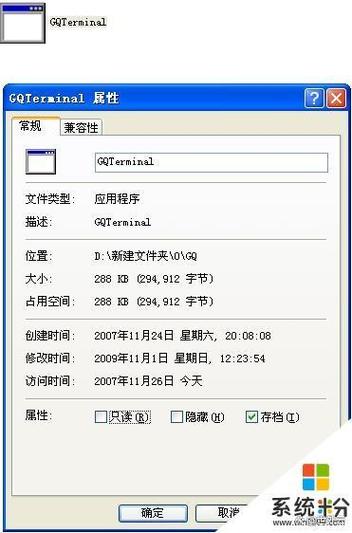 如何删除nsp安装包
