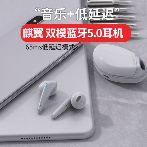 耳机延迟是什么原因