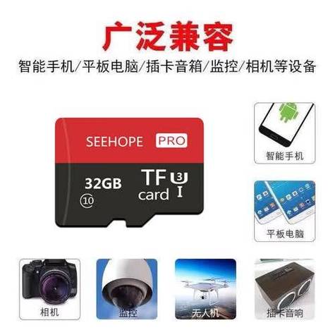 监控专用内存卡手机能用吗