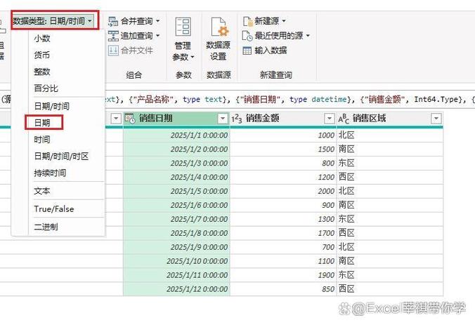 如何批量删除excel单元格中多余的字