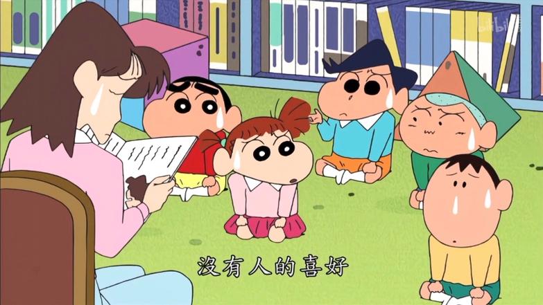 蜡笔小新第6季全集版