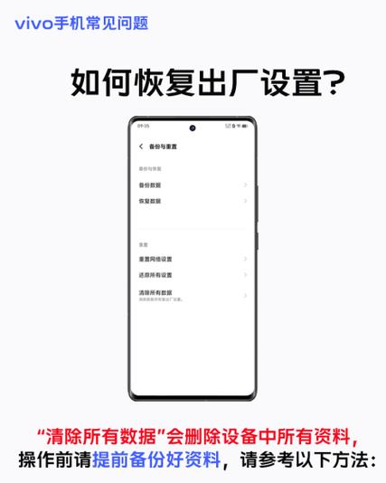 vivo出厂设置在手机哪里