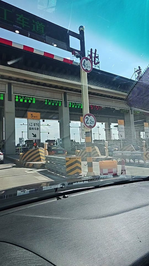 上高速还用取卡吗