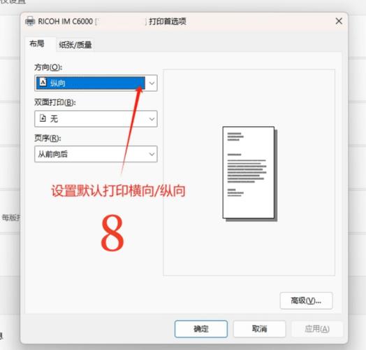 打印机模板设置在哪里