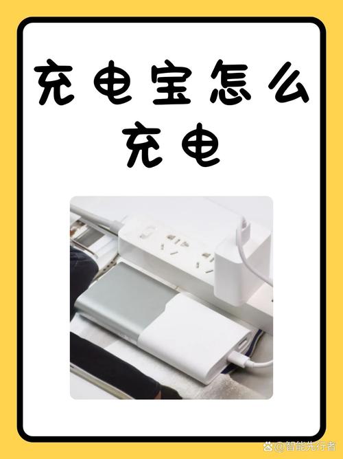 充电宝两年没用了还能用吗