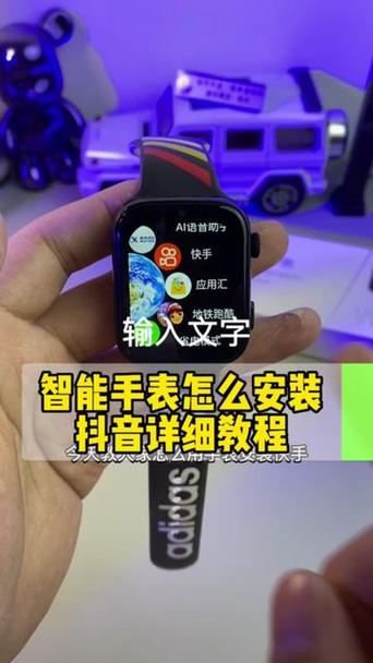 小天才刷抖音教程