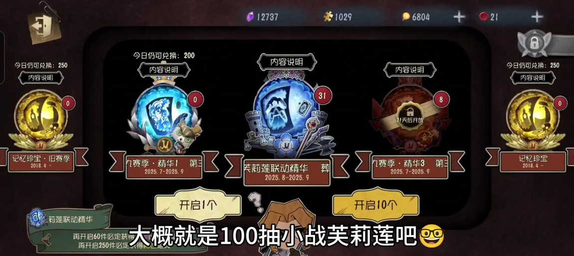 第五人格一阶到二阶要多久