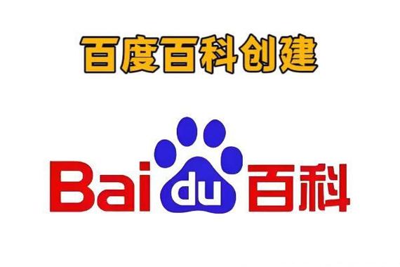 百度百科吧