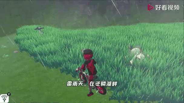 宝可梦剑盾 神兽打死了