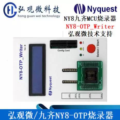 单片机烧录软件有哪些