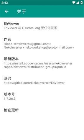 ehviewer新版官网版