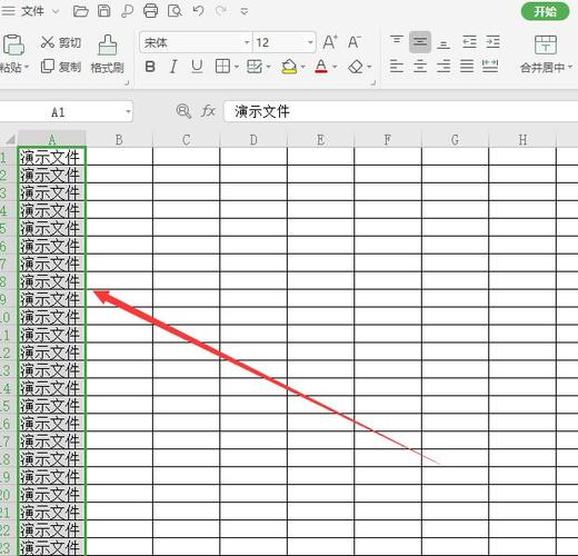 excel怎么锁定一列