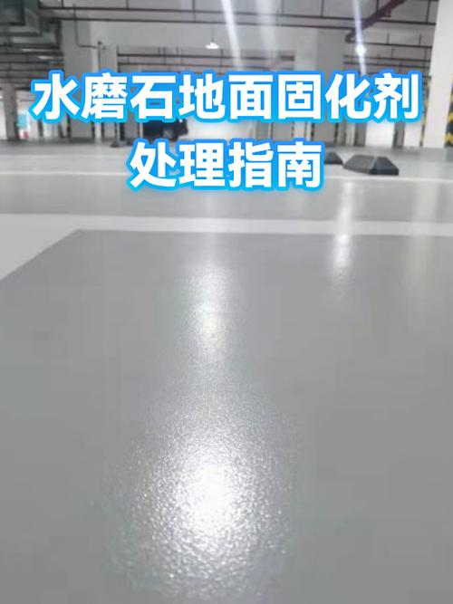 水磨石厂家联系方式
