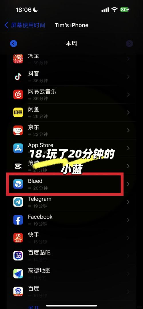app卸载以后还有以前的记录吗