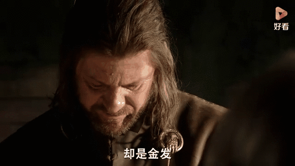 权力的游戏第五集未删减在线