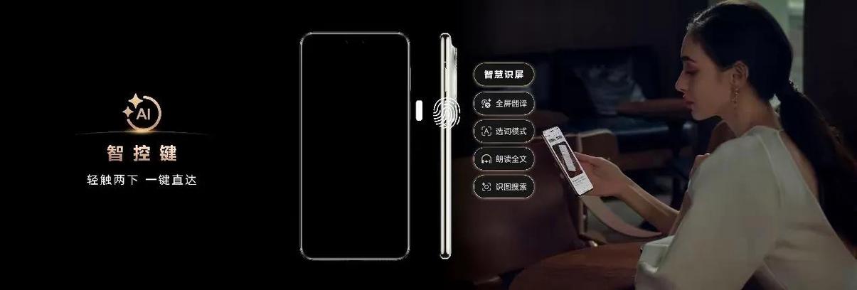 手机指纹不灵敏