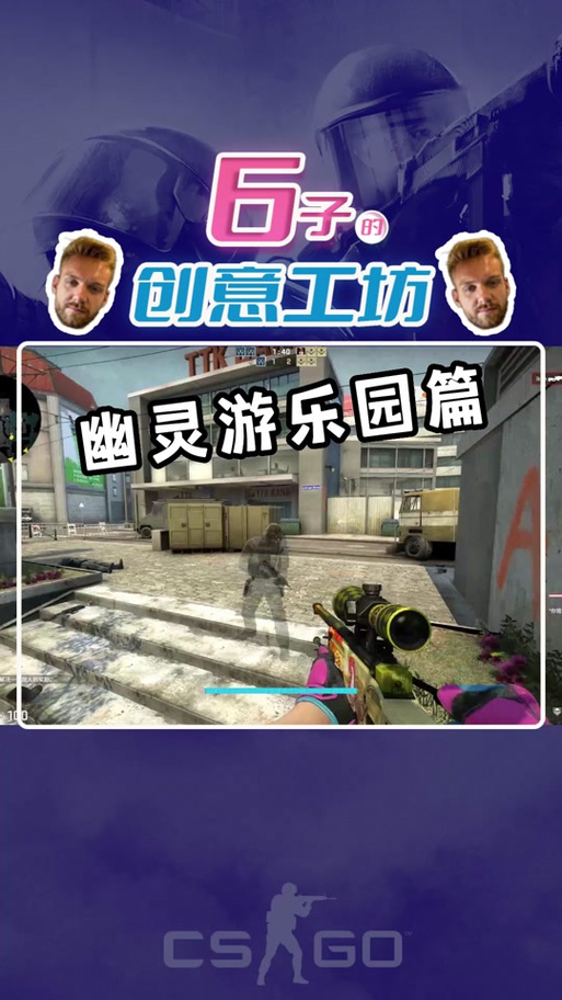 csgo创意工坊cf