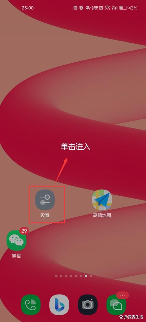 开发者模式oppo