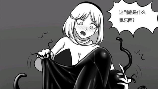 女毒液格温斯黛西被毒液附身
