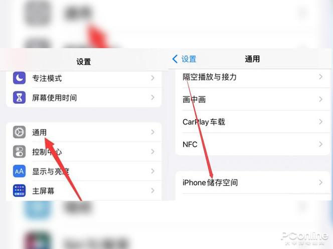 苹果上的抖音和安卓不能通用吗