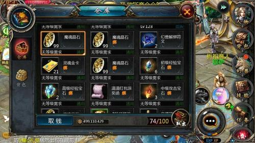 魔域口袋版宝宝解绑教程