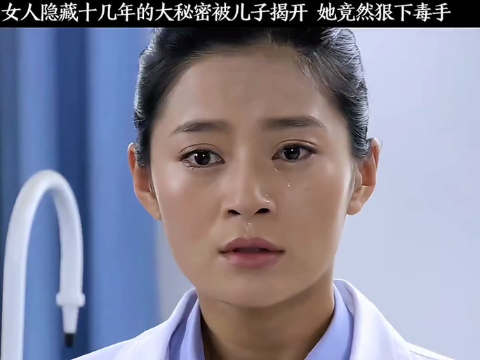 妈妈秘密坠落全文免费阅读最新章节