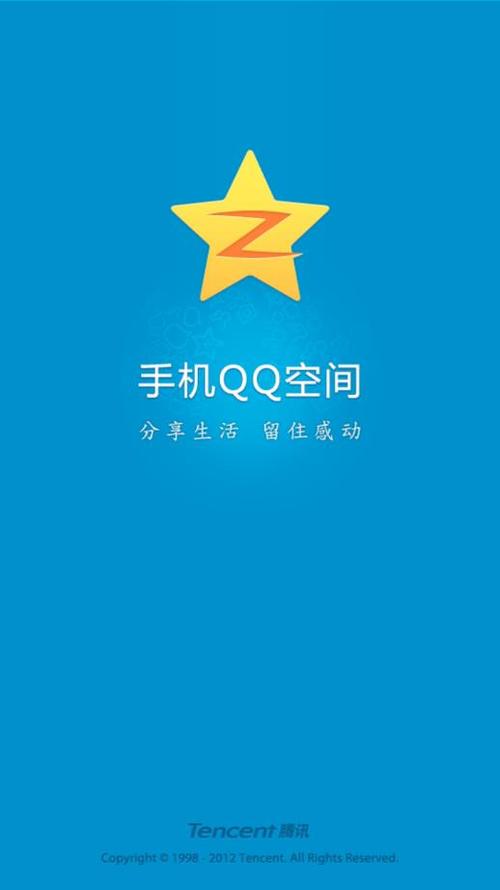 qq旧版本下载8.8.5