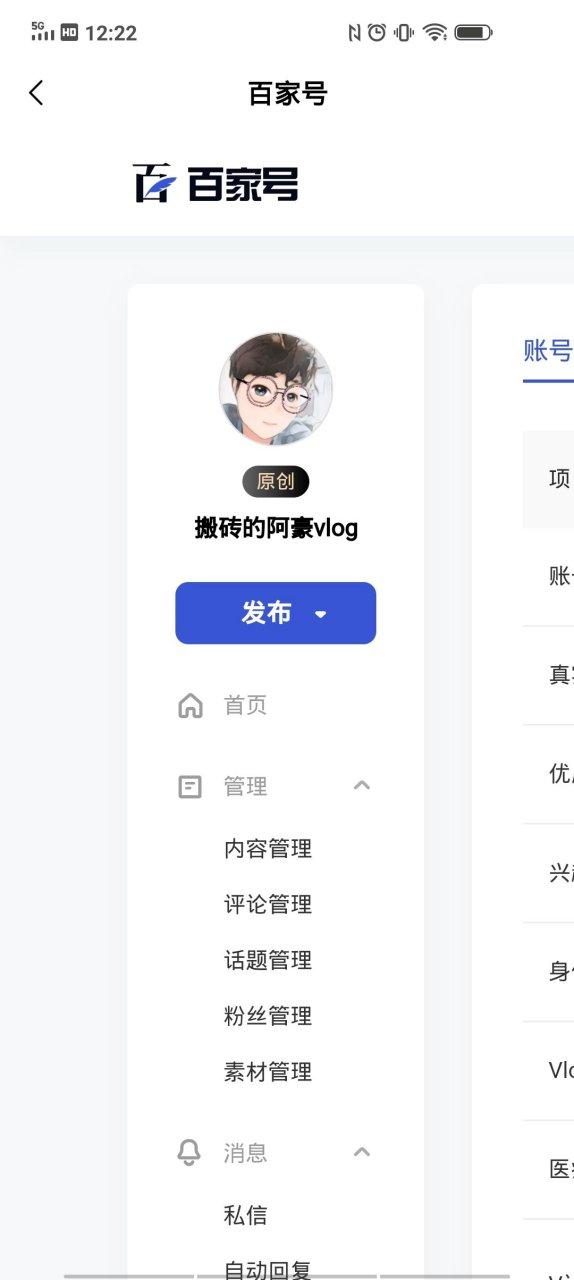 申请原创审核要多久
