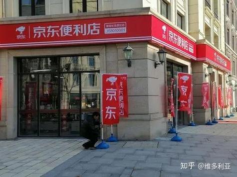 京东开个店铺需要多少钱