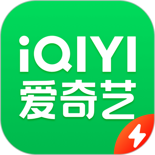 iqiyi爱奇艺国际版