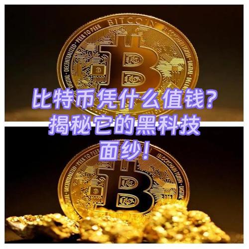 比特币今天最新